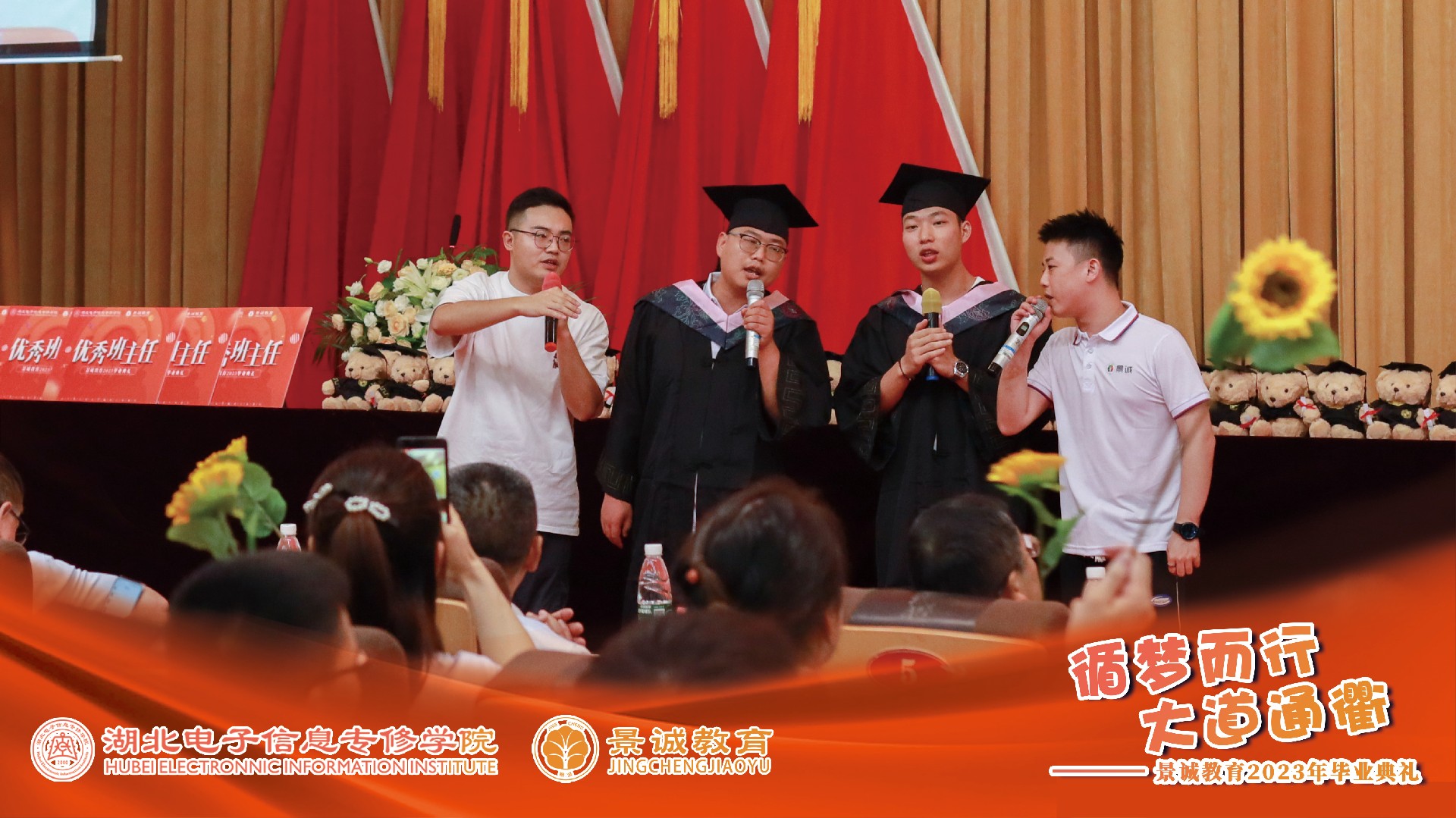 微信图片_20230728184406.jpg