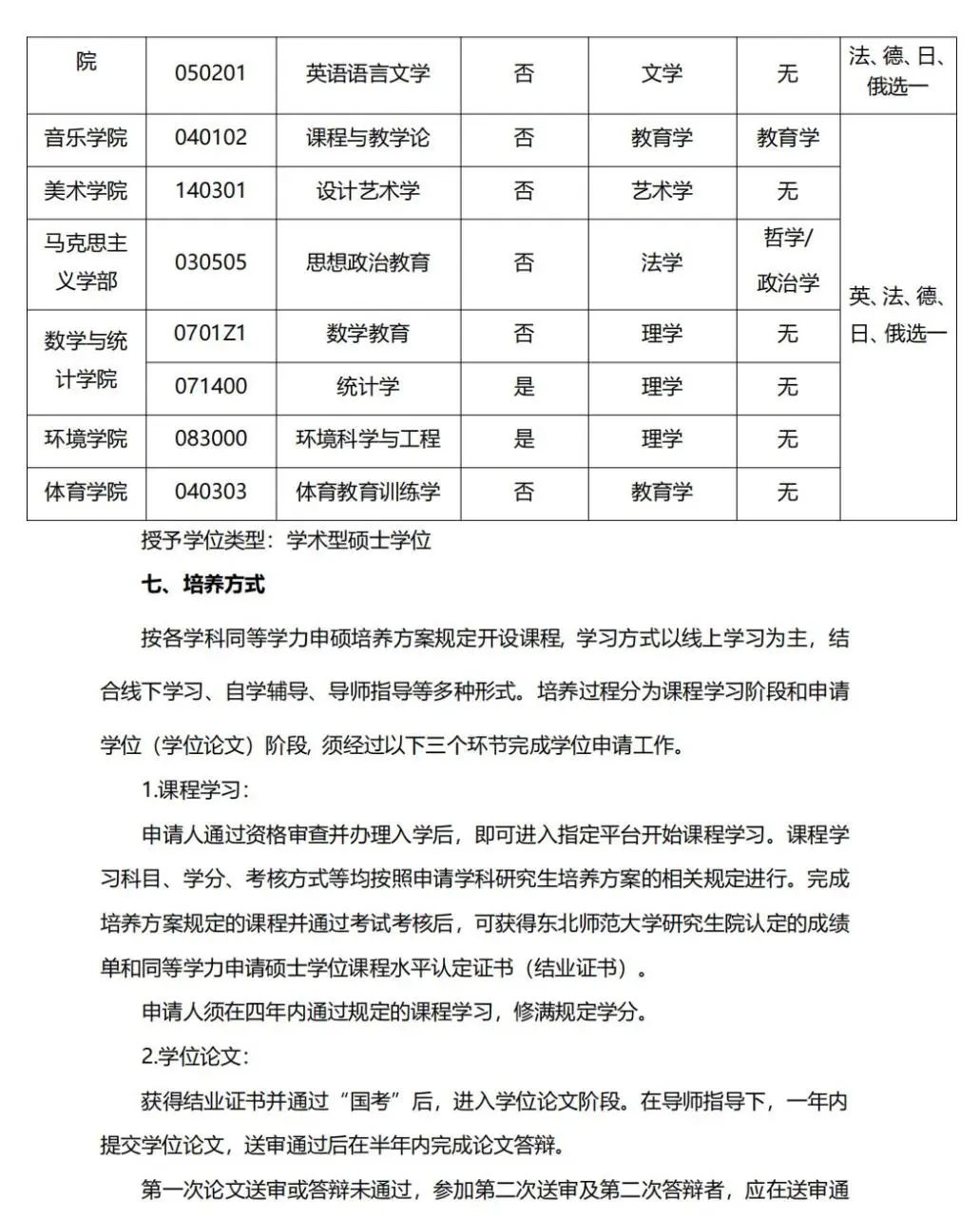 微信图片_20250424110651.jpg